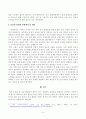 [방송통신대학교][사회문제론] 의료기술의 꾸준한 발전과 건강 지식의 보급에도 불구하고 사회의 건강 불평등은 쉽사리 해결되지 않을뿐더러 심지어 더욱 악화되고 있다는 주장이 심심치 않게 들린다. 교재 6장 건강 불평등 문제를 비롯해 5페이지