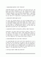 상담심리대학원 면접질문&답변 (면접질문25문항 및 합격답변) +1분 자기소개 추가 4페이지