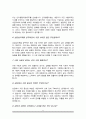 상담심리대학원 면접질문&답변 (면접질문25문항 및 합격답변) +1분 자기소개 추가 5페이지