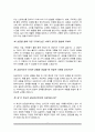 상담심리대학원 면접질문&답변 (면접질문25문항 및 합격답변) +1분 자기소개 추가 7페이지