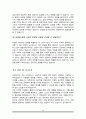 상담심리대학원 면접질문&답변 (면접질문25문항 및 합격답변) +1분 자기소개 추가 10페이지
