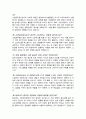 소방공무원  면접질문&답변 (면접질문25문항 및 합격답변) +1분 자기소개 추가 7페이지