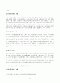 [사회문제론] 건강 불평등 문제에 관해 설명하고, 건강 불평등의 원인과 관련한 다양한 설명들을 정리한 다음, 이러한 설명 중 가장 설득력이 높은 것 하나를 선택해 이에 근거해 대안을 제시하시오 4페이지