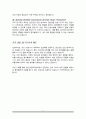 정신건강복지센터 간호사면접질문&답변 (면접질문25문항 및 합격답변) +1분 자기소개 추가 9페이지