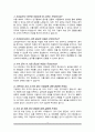 조리실무사(조리원,조리사,영양사) 면접질문&답변(면접질문25문항, 합격답변) + 1분 자기소개 추가 4페이지