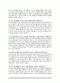 조리실무사(조리원,조리사,영양사) 면접질문&답변(면접질문25문항, 합격답변) + 1분 자기소개 추가 6페이지
