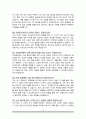 조리실무사(조리원,조리사,영양사) 면접질문&답변(면접질문25문항, 합격답변) + 1분 자기소개 추가 8페이지