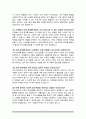 치매안심센터 간호사 면접질문&답변 (면접질문25문항 및 합격답변) +1분 자기소개 추가 7페이지