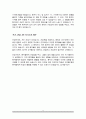 치매안심센터 간호사 면접질문&답변 (면접질문25문항 및 합격답변) +1분 자기소개 추가 9페이지