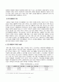 [사회문제론] 의료기술의 꾸준한 발전과 건강 지식의 보급에도 불구하고 사회의 건강 불평등은 쉽사리 해결되지 않을뿐더러 심지어 더욱 악화되고 있다는 주장이 심심치 않게 들린다. 교재 6장 건강 불평등 문제를 비롯해 여러 자료를 참고하여 3페이지