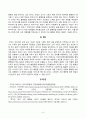 [사회문제론] 의료기술의 꾸준한 발전과 건강 지식의 보급에도 불구하고 사회의 건강 불평등은 쉽사리 해결되지 않을뿐더러 심지어 더욱 악화되고 있다는 주장이 심심치 않게 들린다. 교재 6장 건강 불평등 문제를 비롯해 여러 자료를 참고하여 6페이지