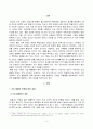 [사회문제론] 건강 불평등 문제에 관해 설명하고, 건강 불평등의 원인과 관련한 다양한 설명들을 정리한 다음, 이러한 설명 중 가장 설득력이 높은 것 하나를 선택해 이에 근거해 대안을 제시하시오. 2페이지