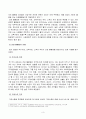 [사회문제론] 건강 불평등 문제에 관해 설명하고, 건강 불평등의 원인과 관련한 다양한 설명들을 정리한 다음, 이러한 설명 중 가장 설득력이 높은 것 하나를 선택해 이에 근거해 대안을 제시하시오. 3페이지