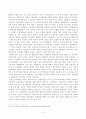 [세게의정치와경제][방송통신대학교] 전지구적 세계화가 심화되면서 오히려 민주주의가 심각한 위기에 직면하고 있다. 교재 3장과 여러 자료를 참고하여 현재 민주주의의 위기를 묘사하고, 민주주의를 위기에서 구할 수 있는 개인적 또는 집단적 대안에 대해 고민하고 서술하시오. 4페이지