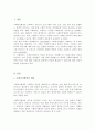(A+)하젠펠드 (Y 2페이지