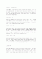 (A+)하젠펠드 (Y 4페이지