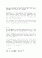 (A+)하젠펠드 (Y 5페이지