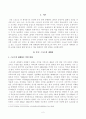 [세계의정치와경제] 교재 10장과 관련한 참고 자료를 참고하여, 세계화로 인해 발생하는 스포츠 산업과 스포츠 리그의 변화를 묘사하고, 이러한 현상으로 소외된 집단에 대해 서술하시오 2페이지