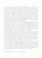 [세계의정치와경제] 교재 10장과 관련한 참고 자료를 참고하여, 세계화로 인해 발생하는 스포츠 산업과 스포츠 리그의 변화를 묘사하고, 이러한 현상으로 소외된 집단에 대해 서술하시오 4페이지