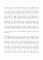 [신화의세계] 호메로스의 서사시 일리아스는 총 24권으로 이루어진 서사시이다. 이중 22, 23, 24권을 읽고, 각 권마다 줄거리요약과 본인의 감상과 해석으로 과제물을 작성합니다. 4페이지