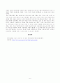 [청소년진로지도및상담]  진로정보의 여러 가지 형태에 대해 요약하여 설명하시오. 진로정보의 형태 중 청소년들에게 가장 유용하게 활용될 수 있는 것은 무엇인지 한 가지를 선택하여 기술하고 그 이유를 설명하시오 5페이지