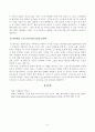 [체육학개론] 읽는 스포츠, 관람 스포츠, 체험 스포츠 중 1개를 선택하여 감상문소감문을 작성하시오(관람 스포츠 스포츠 관련 영화를 본 후 감상문 작성) 5페이지