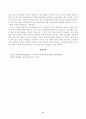 [교육심리학] 매슬로(Maslow)의 동기위계설에 대해 설명하고, 그 교육적 시사점을 논하시오. 에릭슨(Erikson)의 성격발달단계이론에 대해 설명하고, 그 교육적 시사점을 논하시오 6페이지