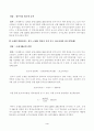 [기초거시경제론] 교재의 표 92 표 91 그림 91 그림 92가 아님에 유의)에서 투자지출이 기존의 10조원에서 0원으로 10조원만큼 감소하는 경우, 표가 어떻게 변하는지 새로운 표를 작성하여 나타내시오. 이 때 균형 GDP와 승수는 4페이지