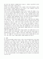 건강가정기본계획을 요약하고 본인이 생각하는 대안을 제시하시오 5페이지