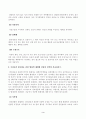 [남녀평등과법] 다음과 용어의 뜻을 기본교재에서 찾아 쓰시오. 우리나라 남녀평등 관련 법령의 체계에 관하여 간략히 서술하시오 3페이지