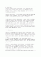 (A+)3주 2차시에서 메시지의 소구유형에 대해 학습하였습니다. 광고의 소구방법에 대해 설명하고, 최근 광고 중 공포소구 광고와 유머소구 광고에 대한 예를 찾아봅시다. 2페이지