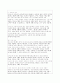 (A+)3주 2차시에서 메시지의 소구유형에 대해 학습하였습니다. 광고의 소구방법에 대해 설명하고, 최근 광고 중 공포소구 광고와 유머소구 광고에 대한 예를 찾아봅시다. 3페이지