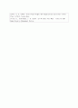 (A+)최근 점점 지식근로자의 중요성이 부각되고 있습니다. 지식 근로자와 고성과 작업 시스템에 대하여 각각 설명하고, 기업들이 지식 근로자들을 보다 잘 활용할 수 있는 방안을 제시하고 그 사례를 하나 소개하시오. 6페이지