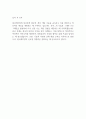 [펄사게이밍] 2025 상반기 신입 자기소개서 2페이지