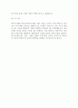 [파이브스페이스] 각 부문별 채용 자기소개서 2페이지