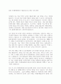 2025 YG엔터테인먼트 채용(신입 및 경력) 자기소개서 1페이지