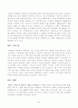 [물류관리] 빈칸에 가장 적절한 단어를 추가하여 문장을 완성하고 이유를 설명하시오. 제품 A의 조달기간이 2일이고, 제품 A의 수요가 매일 평균 1000단위, 표준편차 200단위인 정규분포를 따를 때, 제품 A에 대한 수요의 99를 충족시키기 위한 안전재고 2페이지