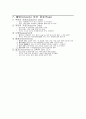 아동간호학 소아 폐렴 (Pneumonia) 간호진단 , 사정, 중재 7개 4페이지