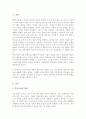 (A+)부모교육의 개념 및 필요성에 대하여 기술하고, 부모교육의 중요성이 영유아들의 어린이집생활에 미치는 작용과 영향을 설명하시오 2페이지