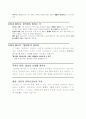 《불편한 편의점》 시리즈 - 김호연 2페이지