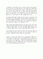 어른공부(양순자) 2페이지