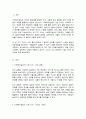 (A+)사회복지실천의 기본적 가치 전제로서 인간존중, 인간의 사회성, 인간의 변화 가능성 이 3가지를 설명하고 본인의 생각을 기재하시오 2페이지