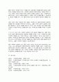 (A+)사회복지실천의 기본적 가치 전제로서 인간존중, 인간의 사회성, 인간의 변화 가능성 이 3가지를 설명하고 본인의 생각을 기재하시오 5페이지