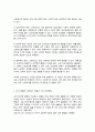 스트레스에 대한 정의 및 스트레스의 원인(심리사회, 성격, 생물학적 원인 등)에 대해 서술하고, 2) 본인이 지금 현시점에서 경험하고 있는 스트레스 해결을 위한 대처 방법을 서술 3페이지