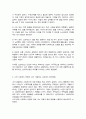 스트레스에 대한 정의 및 스트레스의 원인(심리사회, 성격, 생물학적 원인 등)에 대해 서술하고, 2) 본인이 지금 현시점에서 경험하고 있는 스트레스 해결을 위한 대처 방법을 서술 4페이지