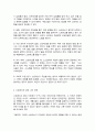 스트레스에 대한 정의 및 스트레스의 원인(심리사회, 성격, 생물학적 원인 등)에 대해 서술하고, 2) 본인이 지금 현시점에서 경험하고 있는 스트레스 해결을 위한 대처 방법을 서술 5페이지