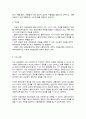 클라이언트의 약점을 대할 때 병리관점과 강점관점은 어떠한 차이가 있는지, 이에 대한 본인의 생각을 쓰시오 5페이지