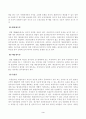 [생활법률][방송통신대학교] 근로자가 임금체불과 부당해고, 직장 내 성희롱을 당한 경우 어떠한 비사법적 권리구제기관이나 법률구조기관을 활용할 수 있는지, 그 명칭을 각각 쓰시오. 3페이지