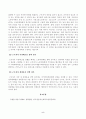 [생활법률][방송통신대학교] 근로자가 임금체불과 부당해고, 직장 내 성희롱을 당한 경우 어떠한 비사법적 권리구제기관이나 법률구조기관을 활용할 수 있는지, 그 명칭을 각각 쓰시오. 5페이지
