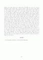 [세계의종교] 교재와 강의 1장을 공부하고 종교적 문맹에 대해 자신이 이해한 바를 A4 용지 0.5페이지에 자유롭게 서술합니다. 4페이지